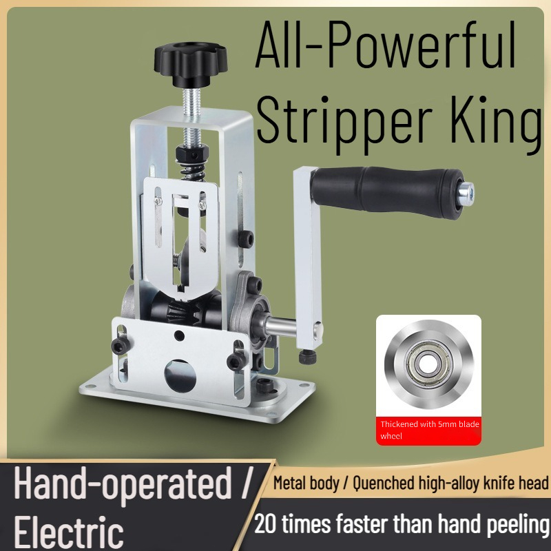 Power Tools Machine - Mesin Pengupas Kawat Tang Pemotong Kawat