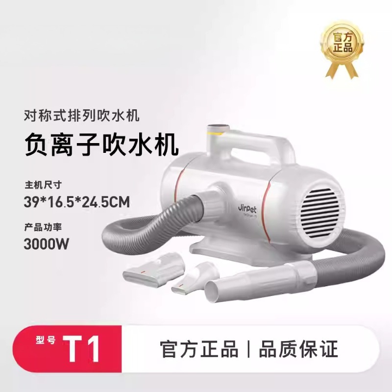 Power Tools Machine - Mesin pengering hewan peliharaan, pengering rambut