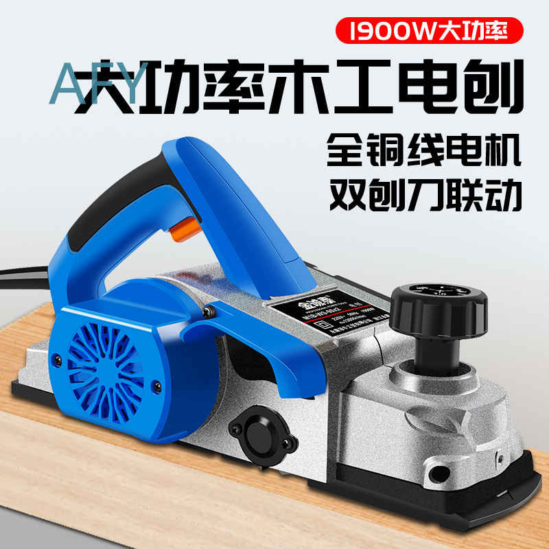 Planer Listrik 90mm untuk Pera - Planer Handheld Electric ulasan dan harga
