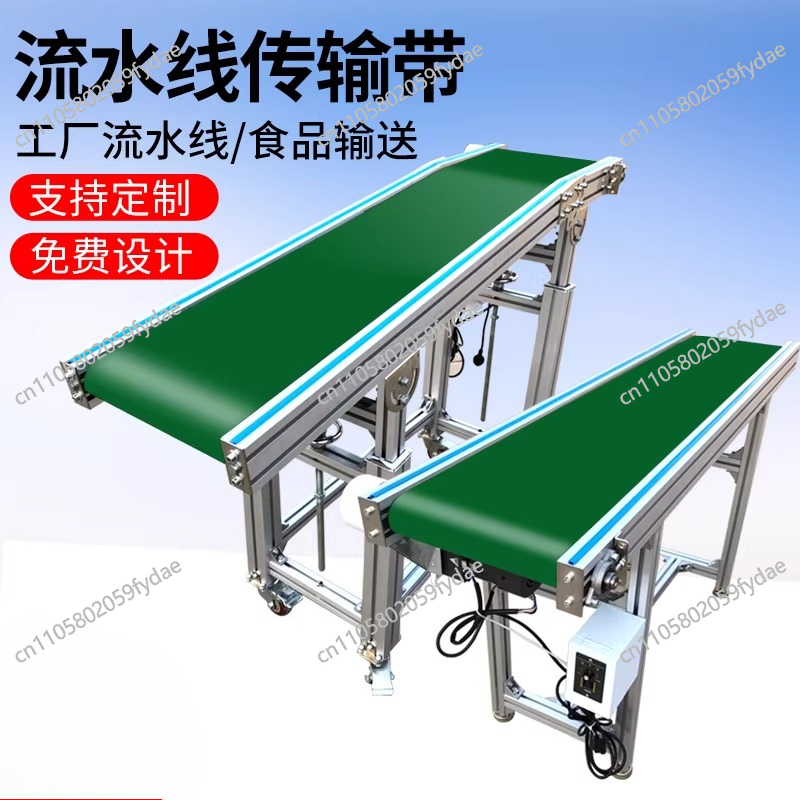 Untuk jalur perakitan conveyor - Power Tools Logistics ulasan dan harga