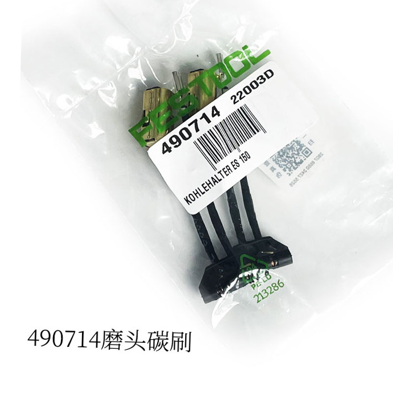 Festool 490714 Sikat Karbon un - Power Tools Carbon Brush ulasan dan harga